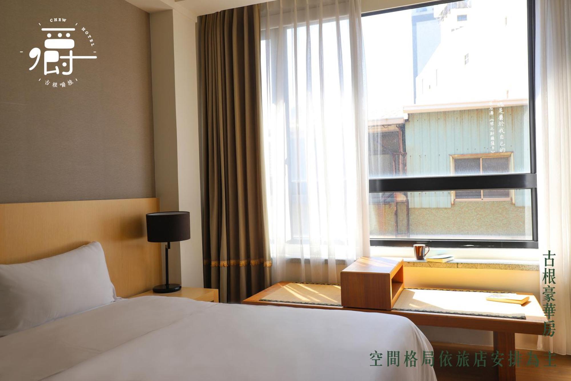 ルーツ チュー ホテル 台南 部屋 写真